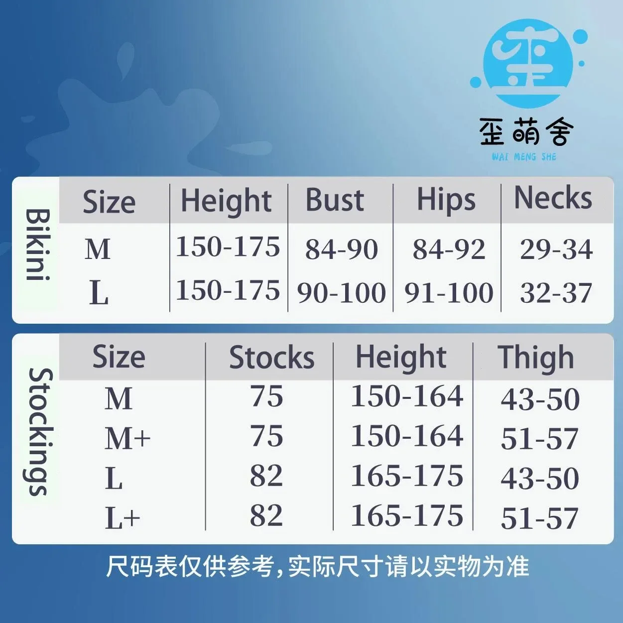 Azur Lane IJN Kashino Cosplay Costumes Cow Maid Kashino Cow Bikini Set Halloween Costumes for Women Small Bell Summer Swimsuit