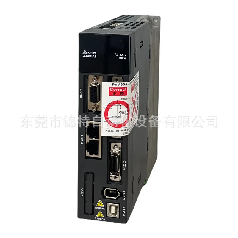 2025 Delta Servo Dr…