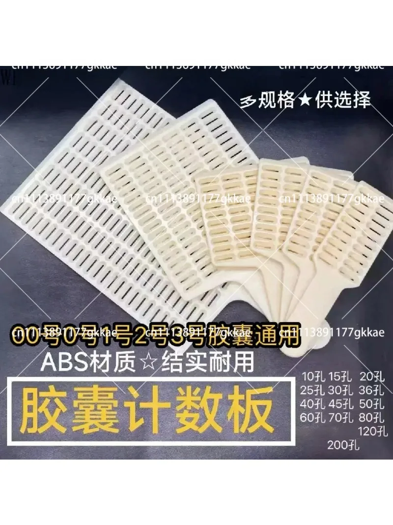Manual Capsule Counting Plate with Funnel for Pill Bottling, Universal Size 0 1 2 3 Tablet Counter Tray