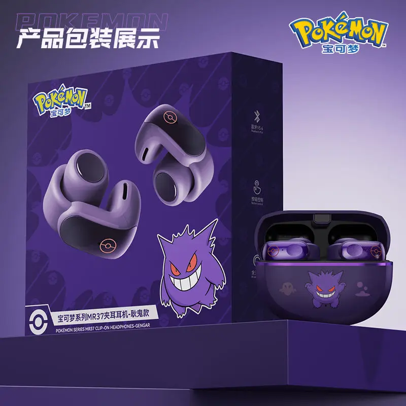gengar-pokemon-anime-auriculares-bluetooth-estilo-clip-para-la-oreja-sin-reduccion-juego-estereo-hifi-auriculares-deportivos-inalambricos-resistencia-de-moda