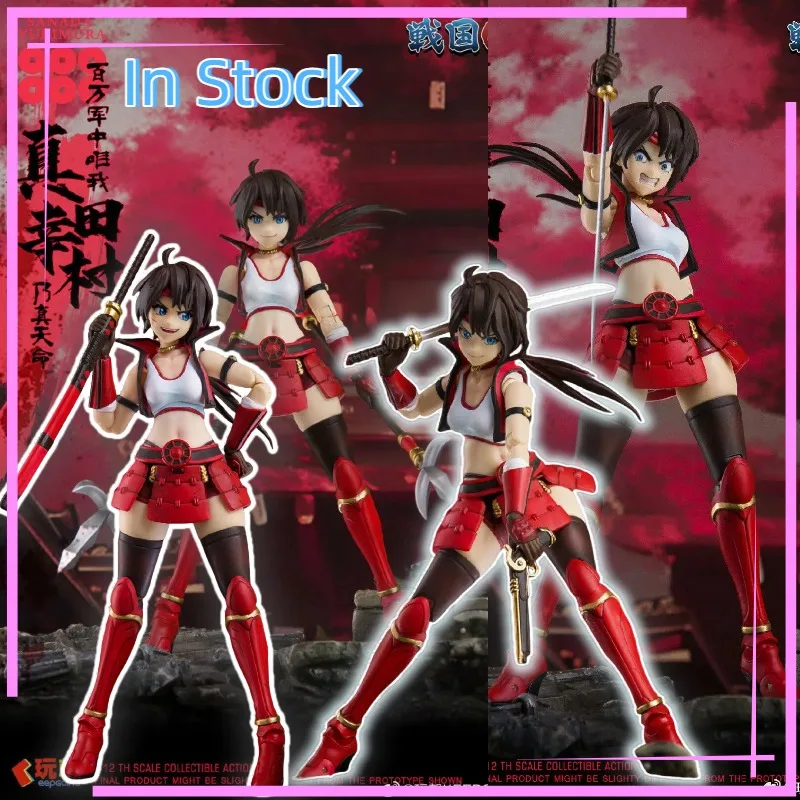 

【IN STOCK】Original Product Wanchao Toys 1/12 Sengoku G Sanada Yukimura Action Figure Model | 6-inch Cloth Action Figure