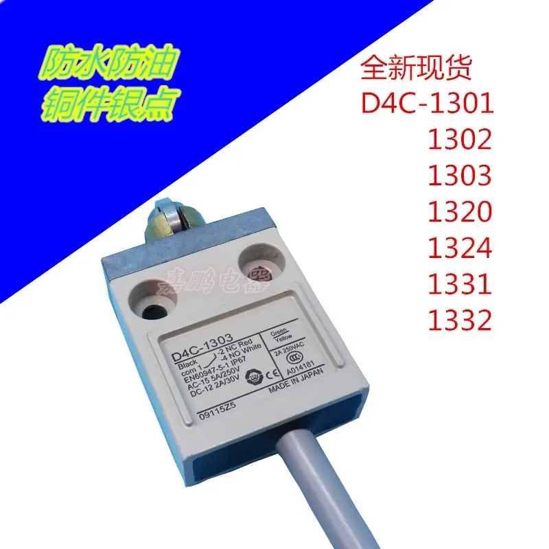 مفتاح السفر D4C-1331 D4C-1531 D4C-1731 D4C-4331 خط 1 متر