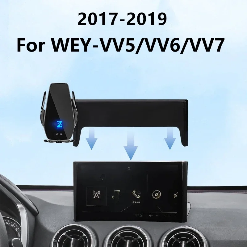 

Автомобильный держатель экрана телефона для 2017-2019 WEY VV5 VV6 VV7, беспроводное зарядное устройство, модификация навигации в салоне, 9 дюймов