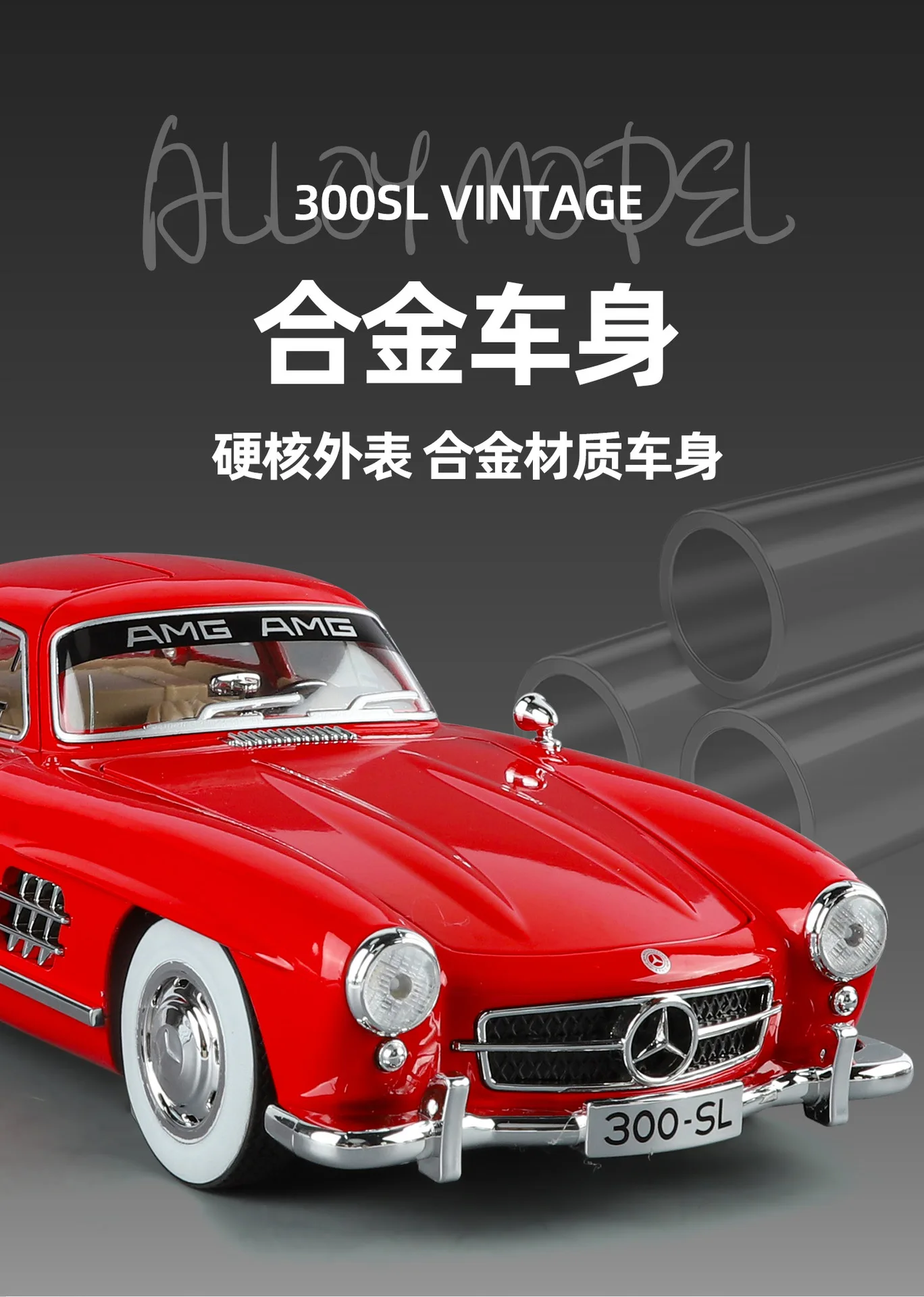 1:18 Mercedes Benz 300SL Oldtimer Legierung Diecast Auto Modell Home Interior Dekoration Ornamente Sound & Licht Sammeln Hobby Geschenk – Detail 7