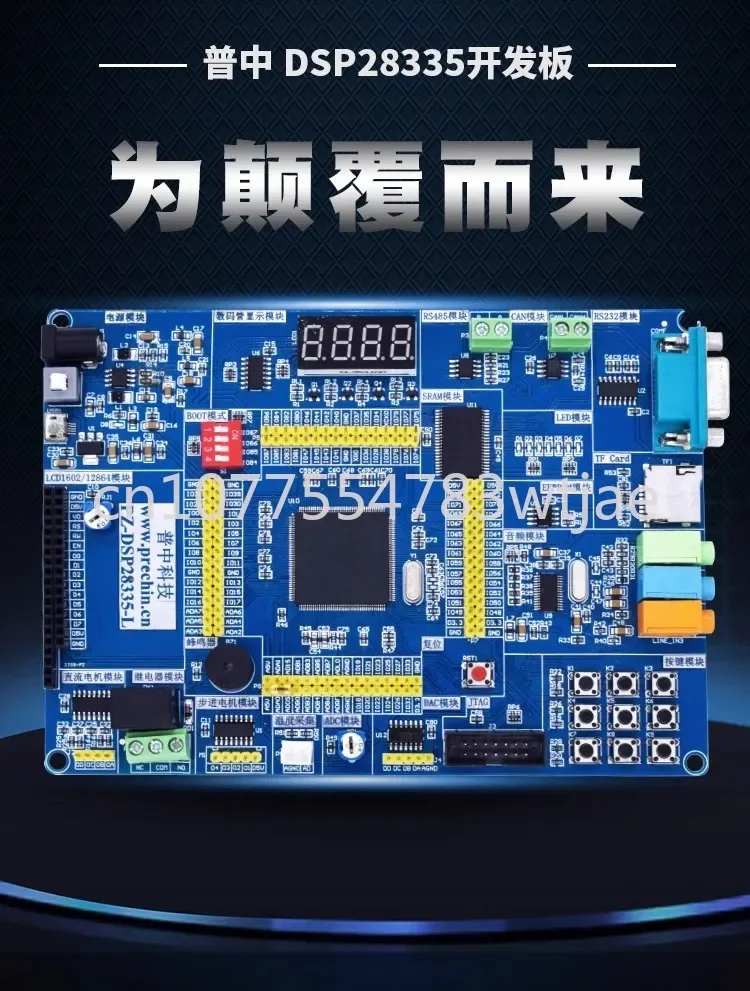 TMS320F28335 Development board DSP development /learning  28335 entry learning core  kit