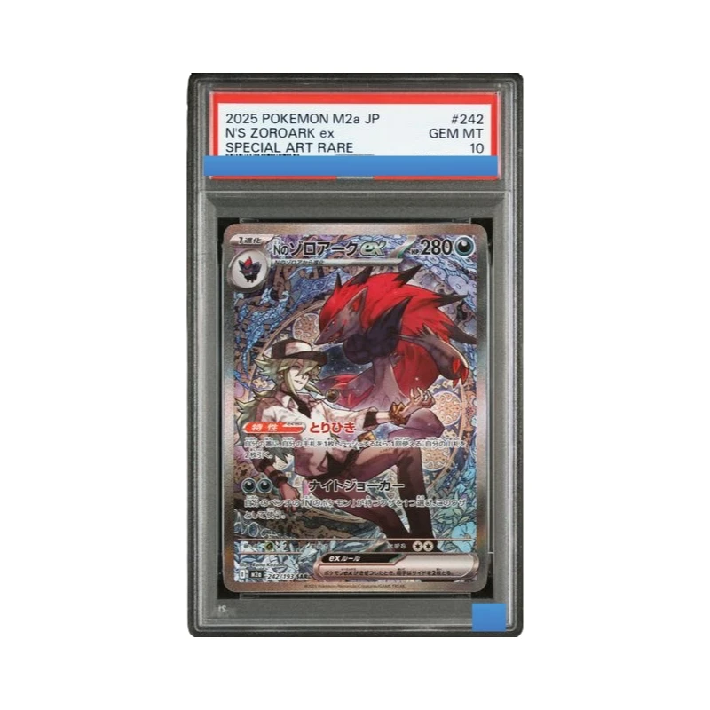 

Proxy 2025 POKEMON JAPANESE M2a-MEGA DREAM ex #242 N'S ZOROARK ex 242/193 Authentication Grading 10 Collection Game Card