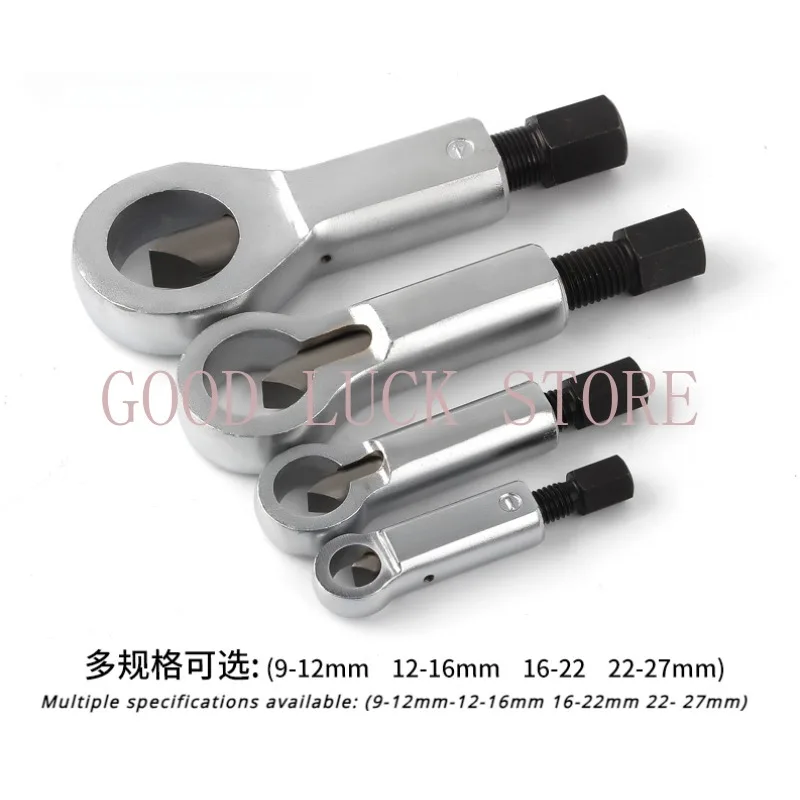 

Heavy Duty Rust Resistant Damaged Nut Splitter Remover Rusty Nut Splitter Spanner Remove Cutter Tool Steel Wrench 1PC