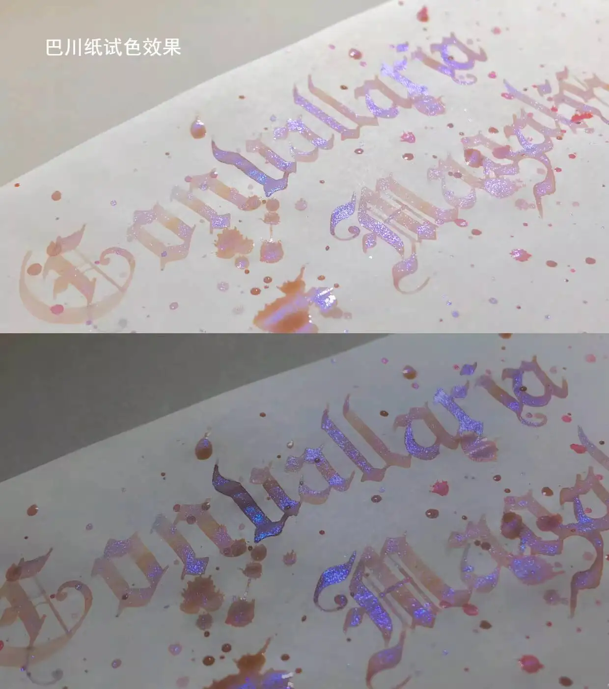 Dream Ink, Wilting Lilies Of The Valley，Shimmer Glitter Shading  Ink , Hand Account   Sheen Ink ,20ml