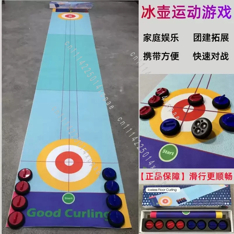 Land Surface Ice Hockey Sports Props Model  Curling Interactive Entertainment Party Team Building Tabletop
