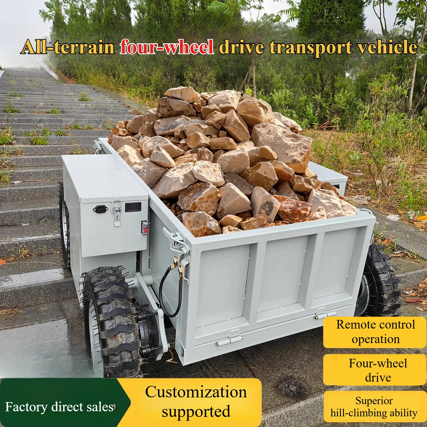 

All-terrain remote-controlled four-wheel drive mountain orchard remote-controlled electric four-wheel climbing transport vehicle