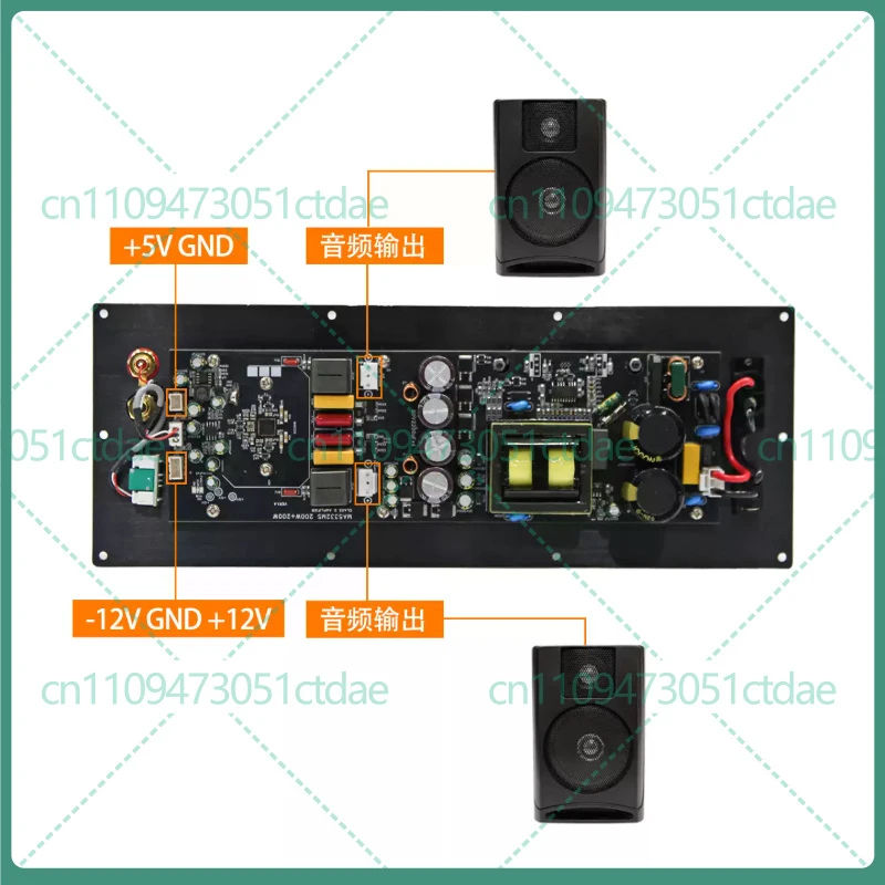 For MA5332MS Pure Power Amp Board 2x200W Stereo Class D HIFI Audiophile Digital Amplifier Module