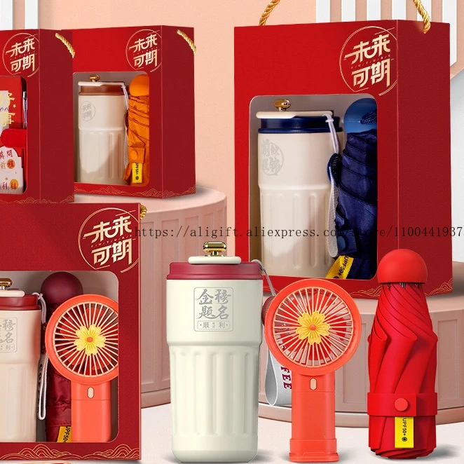 

Индивидуальный зонт выпускного сезона с изолированной чашкой, подарочный набор для студентов, креативный практичный сувенир