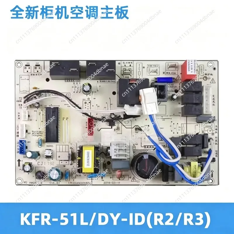 New suitable for Midea air conditioner fixed frequency cabinet internal machine main board cool star KFR-72LW/DY-PA400/ID