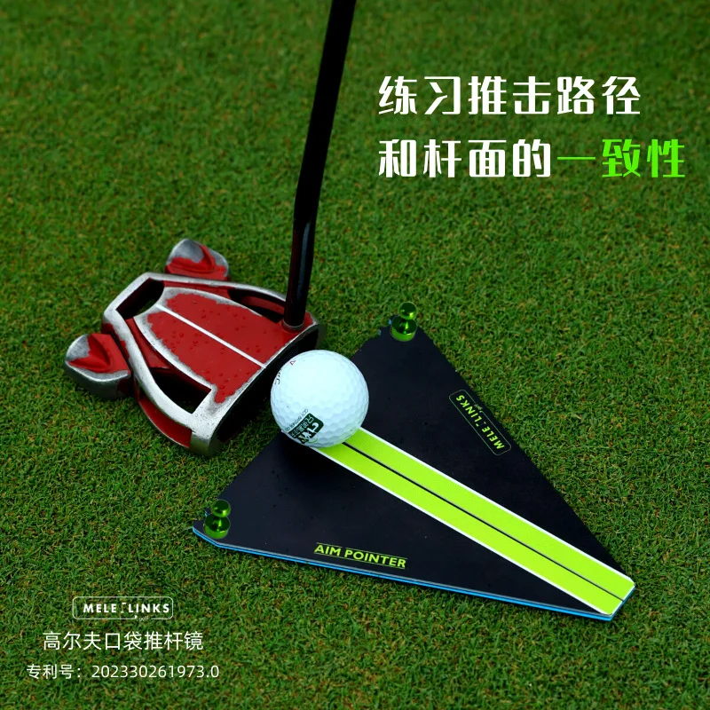 

Зеркало для клюшки для гольфа, акриловый корректор осанки, тренажер для качелей, спортивные аксессуары для гольфа
