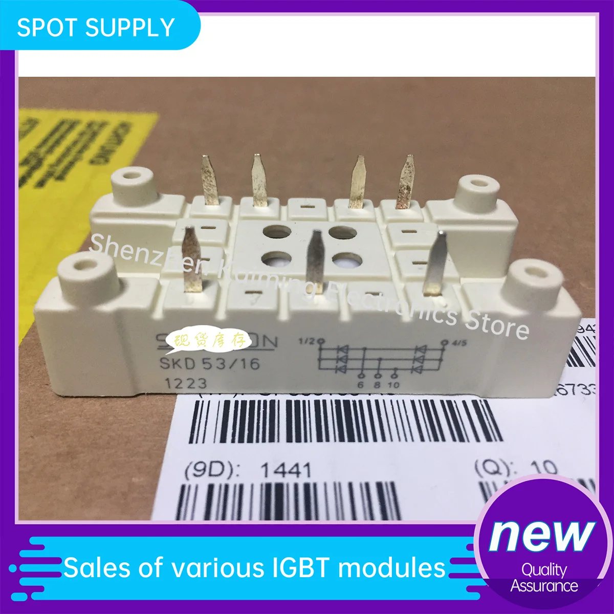 NEW Original MODULE SKD83/16 SKD 83/16 SKD33/16 SKD 33/16 SKD53/16 SKD 53/16 SKD33/12 SKD 33/12 SKD83/12 SKD 83/12 SKD53/12