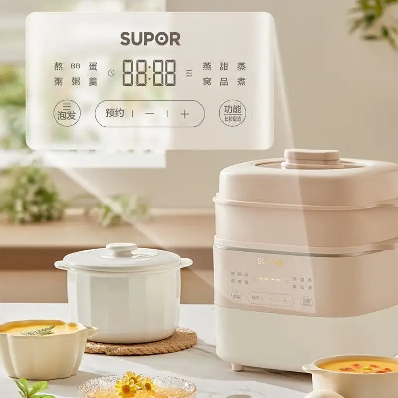 Supor electric stew pot household small ceramic soup stew soup porridge casserole