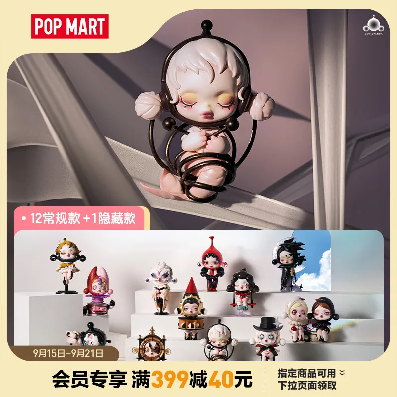

POPMART Genuine SKULLPANDA Image Of Reality Series Blind Box Mystery Box Cute Doll Handmade Model Toys Trendy Surprise Gifts