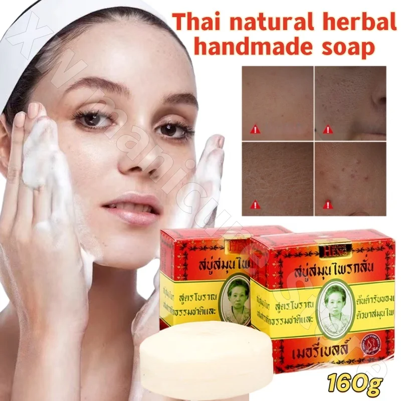 Thailand Madangxing Natural Herbal Handmade Essential Oil Soap for Face and Bath Gentle Cleansing Refreshing Oil Control 160g