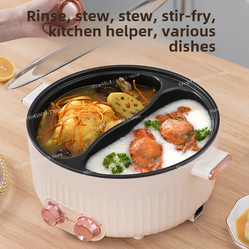 وعاء ساخن كهربائي، مسكن للطلاب، وعاء طبخ كهربائي منزلي، وعاء ساخن متكامل متعدد الوظائف