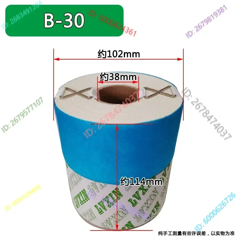 Molded Oil Filter B…