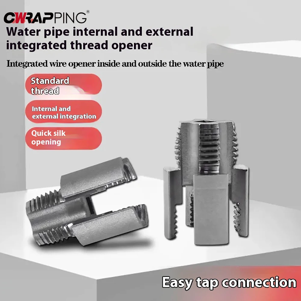 

Water Pipe Inner Outer Threads Hole Opener Universal Electric Drill Hexagonal Water Pipe Tapping Hand Electric Drills Accessorie