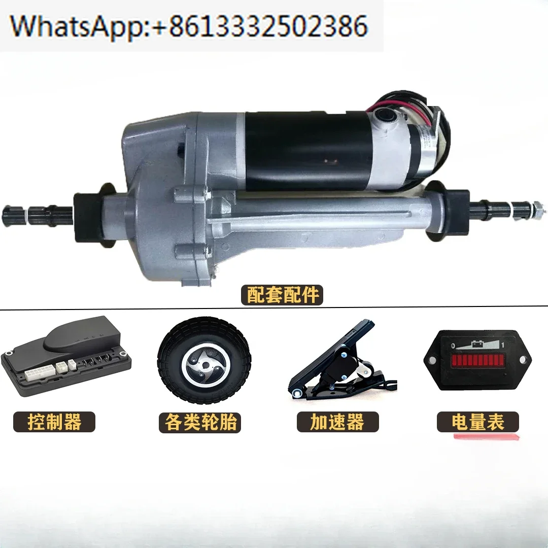 24V500W floor scrubber scooter rear axle drive motor differential gear rear axle 100ZY24-500/140