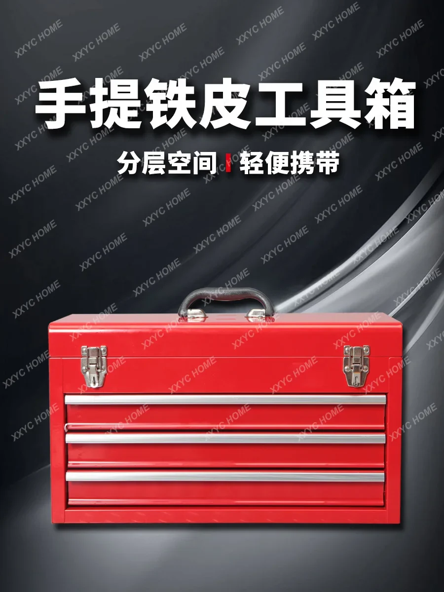 Tongrun Portable Toolbox Home Use Set Portable Maintenance Multifunctional Drawer Double-Layer Combination