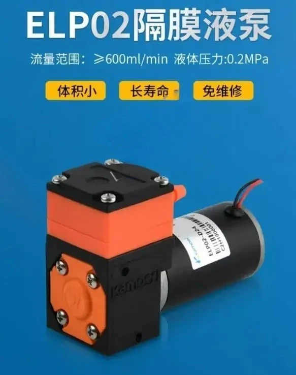 Miniature Diaphragm… - image