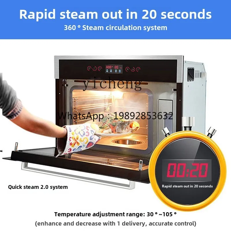 

XL1 electric steamer, embedded steamer, household electric steamer inlaid steam stove 35L