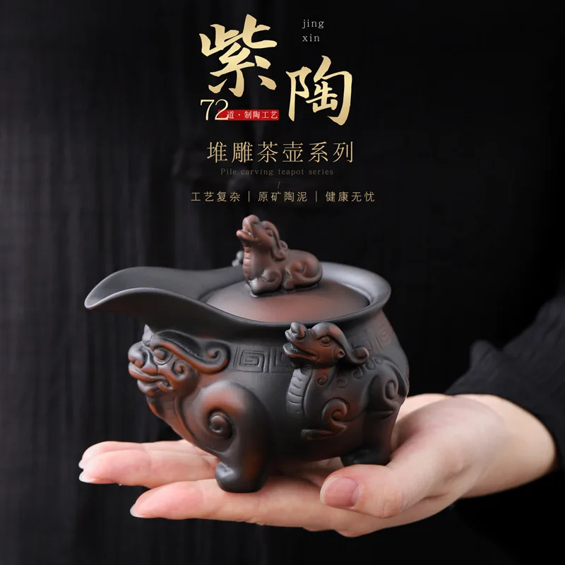 

Purple pottery teapot for making tea, Chinese pure hand-carved Pixiu hand-grasping pot, high-end household tea set