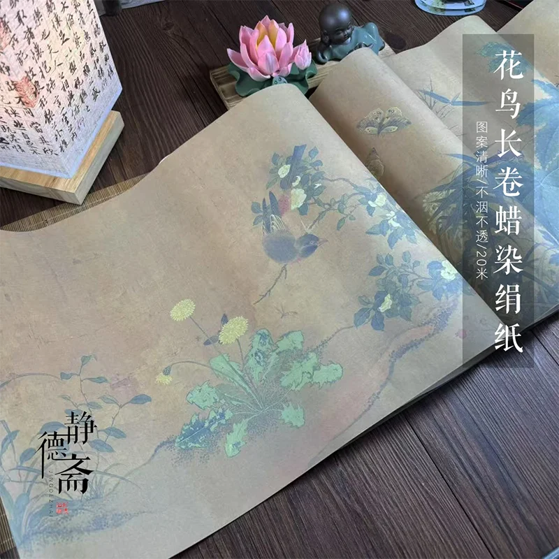 Beautiful Flowers Calligraphy Paper Roll, Half-Ripe Xuan Paper for Small Regular & Running Script, 34cm x 20m Rice Paper Scroll