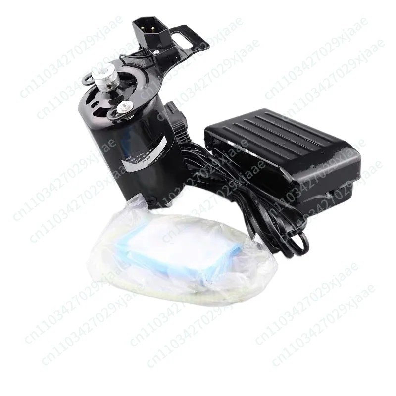 250W Household Motor Motor Stepless Variable Speed Suitable for Singer Sewing Machine 250W Sewing Motor, European Standard