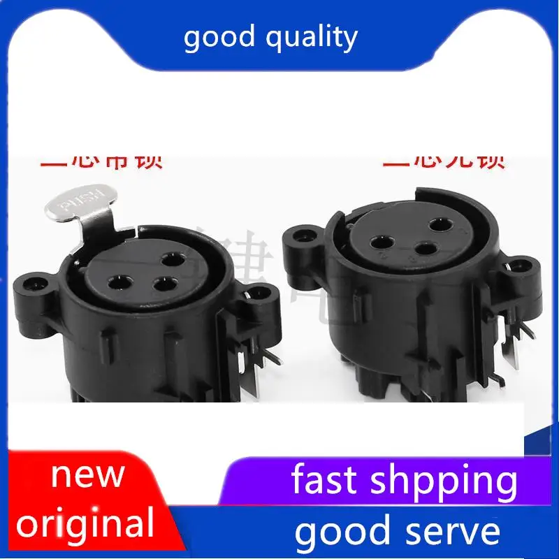 

10 шт. оригинальный новый телефон с изогнутой ножкой и трехъядерным разъемом XLR Cannon Head Socket 3-Core XLR телефон со сбалансированным звуком