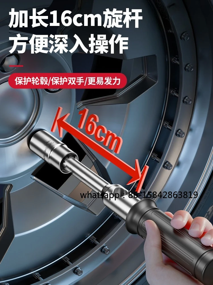 Car Tire Special Wrench Tire Change Removal Cross Labor-saving Tire Change Sleeve Tool Set