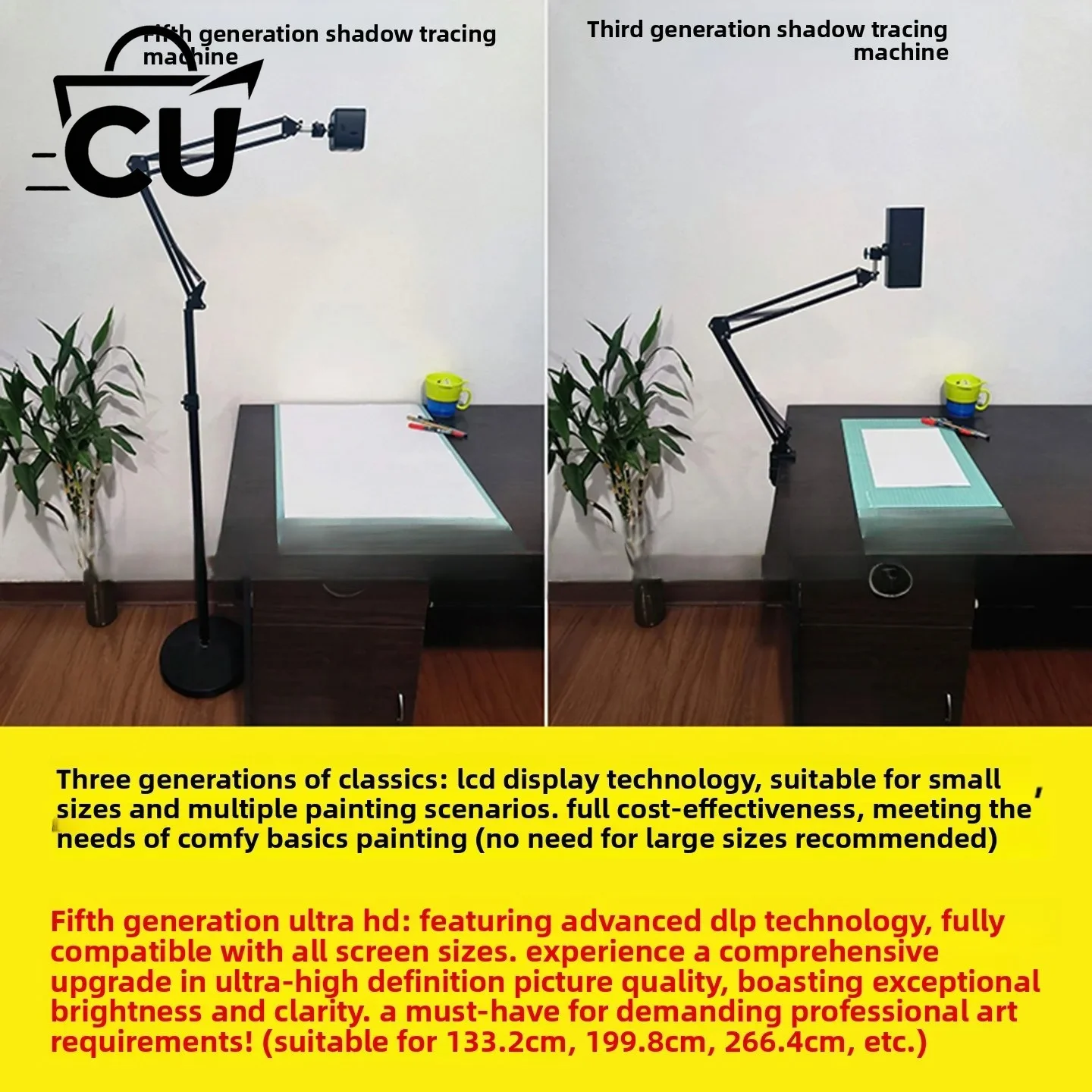 Painting projector shadow drawing machine painting and copying artifact cake Chinese painting calligraphy watercolor oil paintin