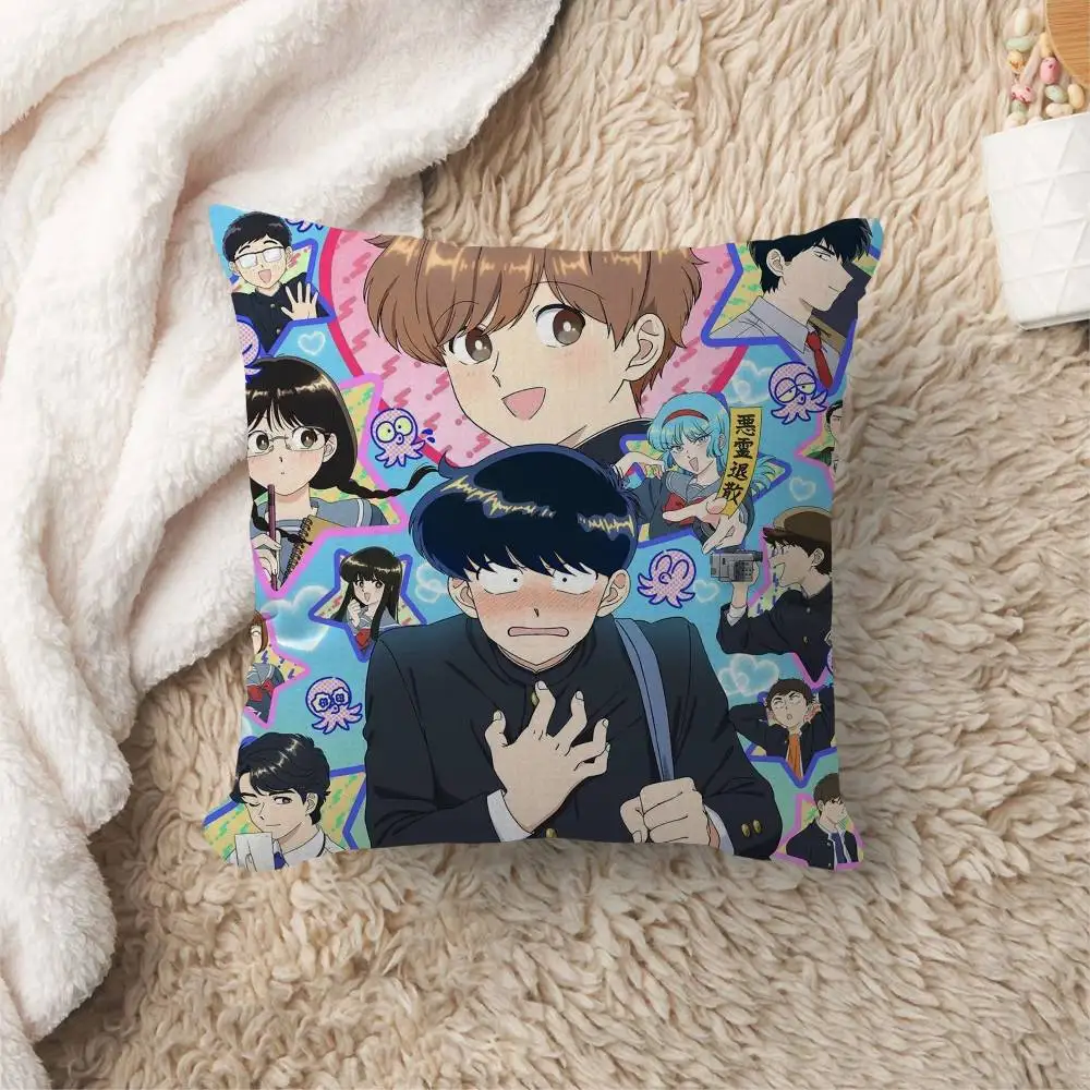 Manga Go For It N-Nakamura-kun Cushion Cover Pillowcase Upholstery Sofa Throw Pillow Home Decor Pillowcas