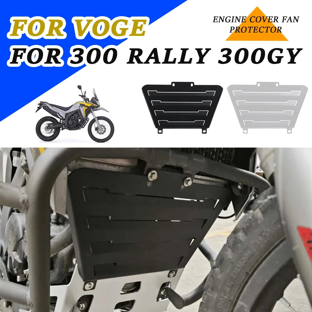 

For LONCIN VOGE 300 RALLY 300 GY RALLY300 300RALLY Accessories Engine Cover Fan Protector Crap Flap Radiator Grille Guard Grill