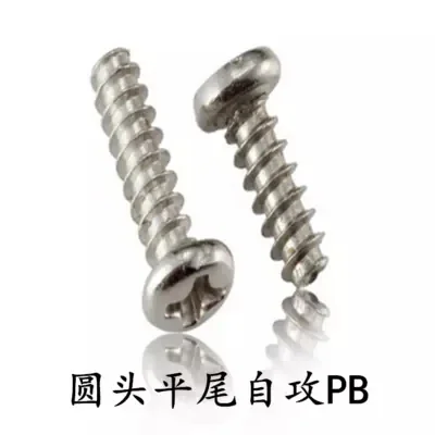 1Best 50pcs M1.6 Round head Phillips screw Cross pan heads Flat tail self-tapping screws Nickel plating 4mm-8mm Length