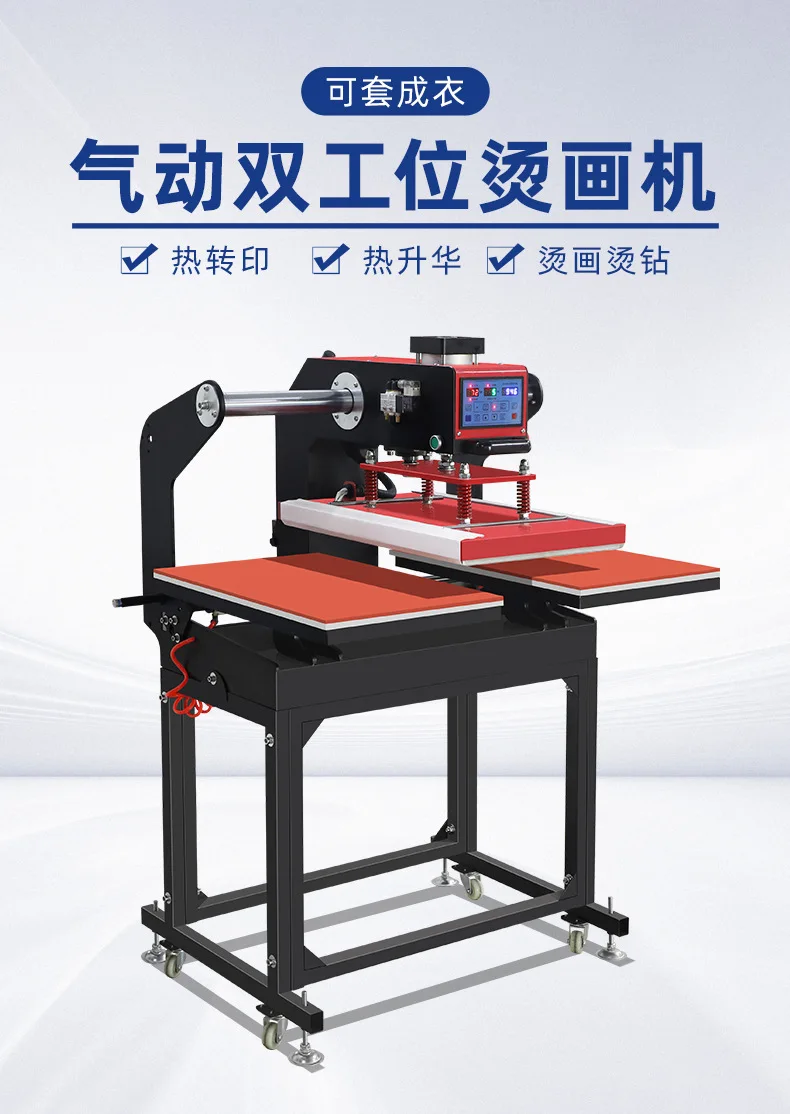 

Dual Station Pneumatic Fully Automatic Heat Press Machine 60*40 Clothing T-Shirt Printing New Heat Transfer Pressing Hot