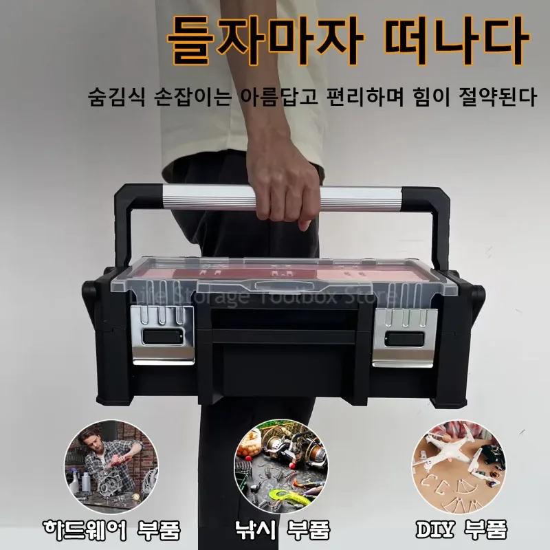 Duża plastikowa skrzynka narzędziowa, organizer na narzędzia, pojemnik na części, przechowywanie śrub, akcesoria metalowe, szuflada do przechowywania narzędzi.