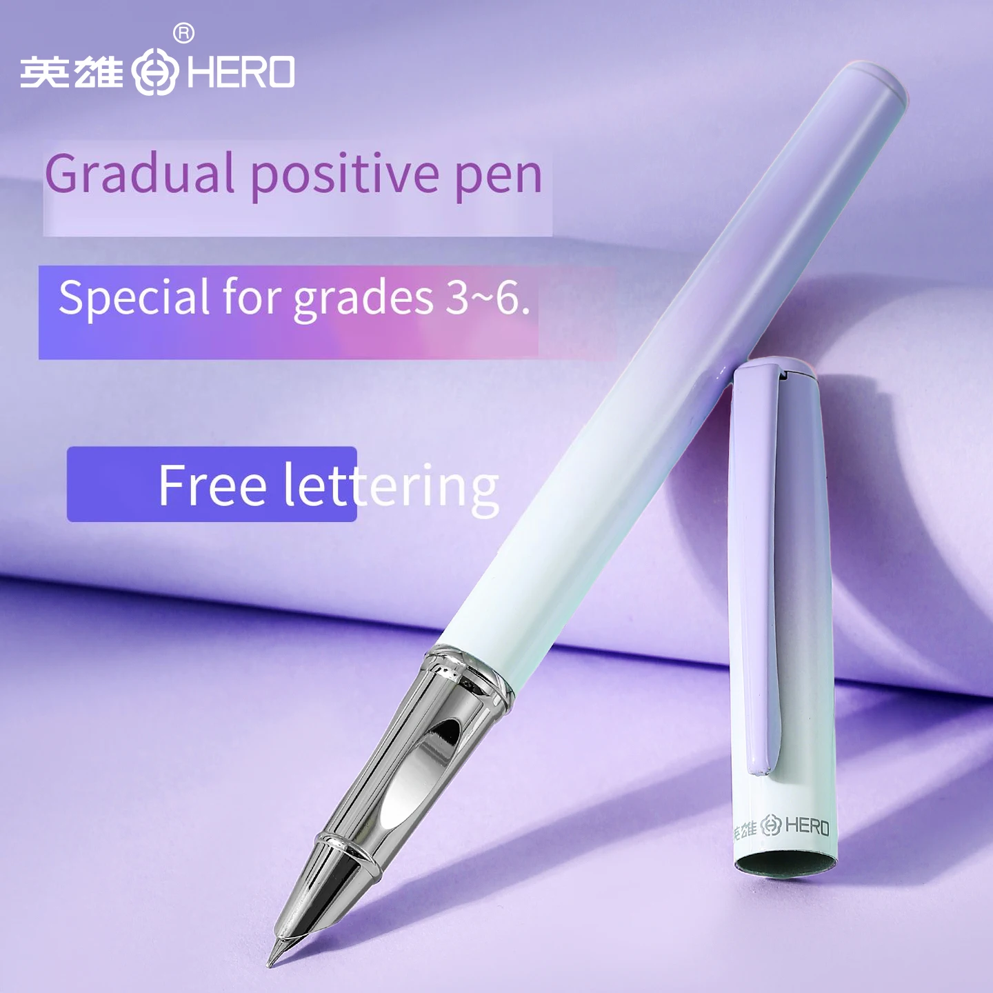 Hero 9399: Gradient Fountain Pen with Posture-Correcting Grip for Young Learners.