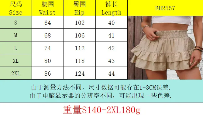 2026 Sommer Lässige High-Waist Plissee-Shorts mit Rüschen für Damen im Y2K Multi-Layered Cake Style – Detail 1