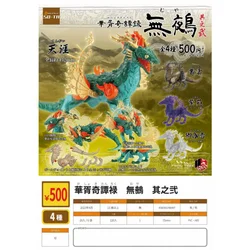 SO-TA Huxley Tale of The Nue Imaginary Creature Strange Bird Gashapon Toy Miniature Figurine Model Gift Collect Ornament