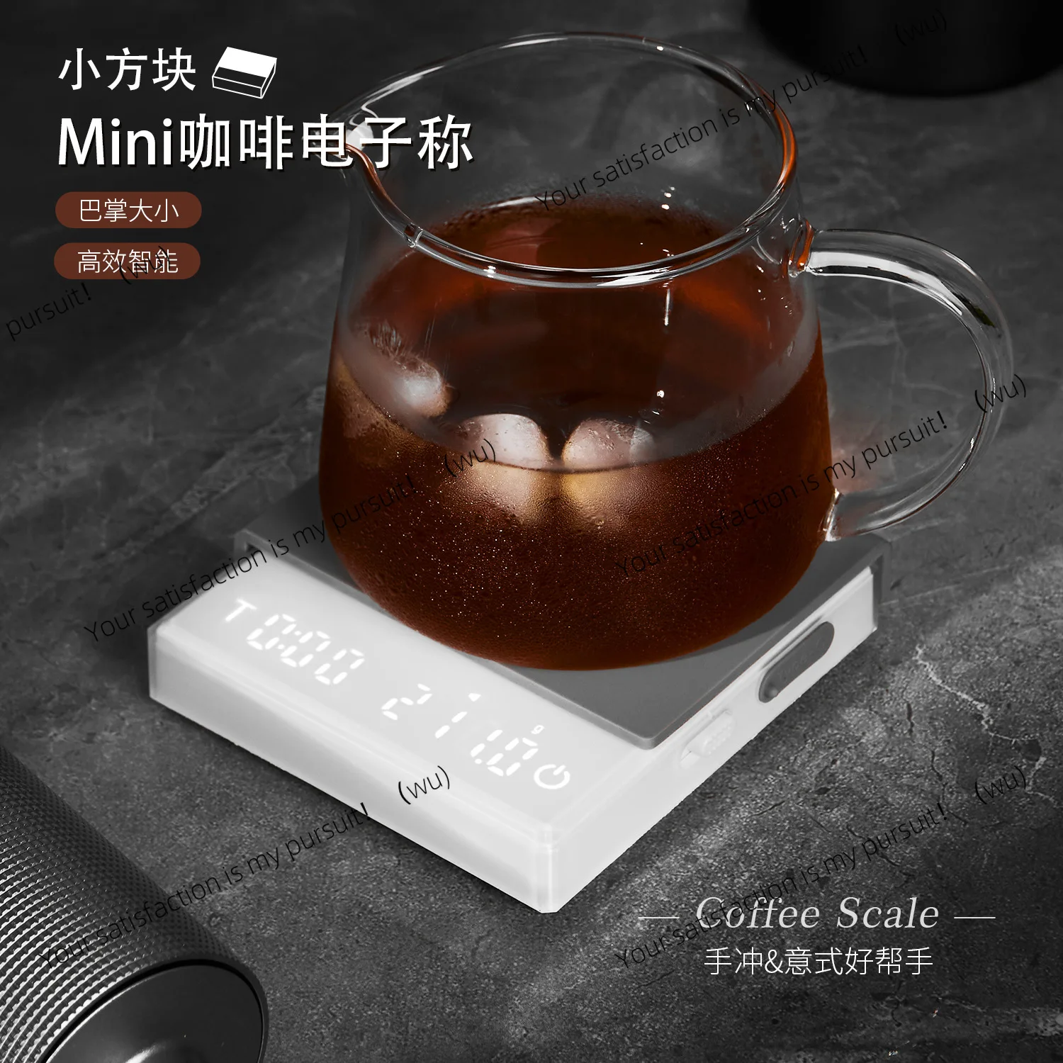 Bomber Rubik's Cube of the same style, coffee mini electronic scale, Italian hand-brewed coffee utensils, special timing