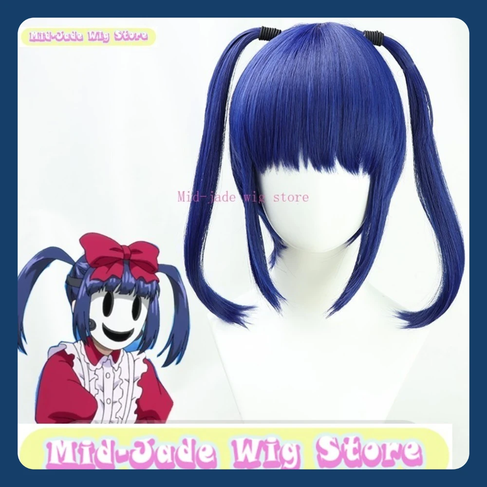 

High Level Invasion Ein Cosplay Wig Halloween Cosplay Party Dark Blue Double Braid Bangs Cosplay Party Costume Headwear Wig