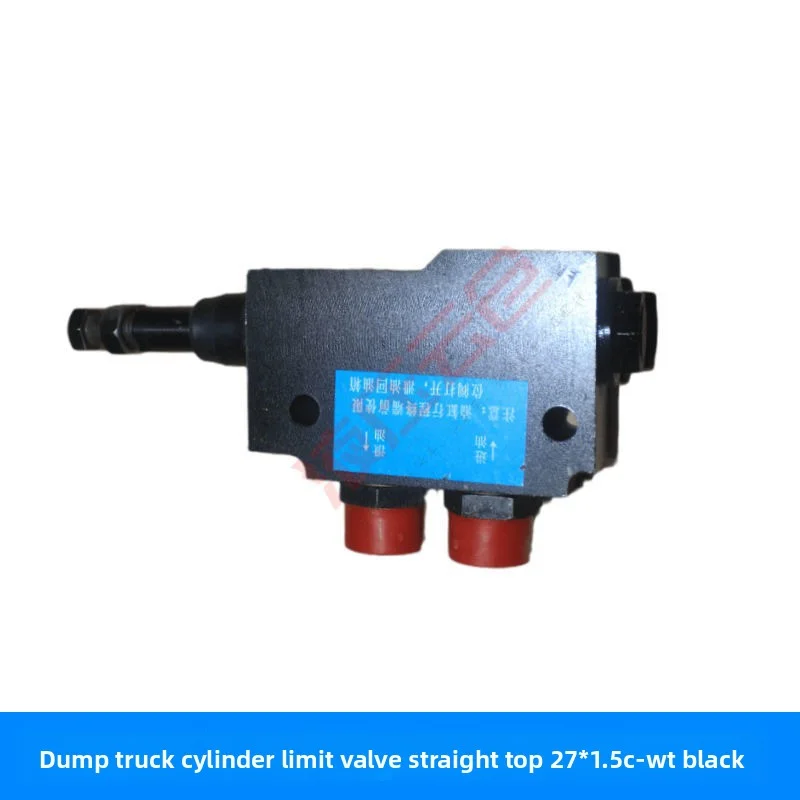 วาล์วจำกัดรถบรรทุกสำหรับการเกษตร สวิตช์สายเคเบิลตรงด้านบน กระบอกน้ำมัน วาล์วจำกัดนิวเมติก