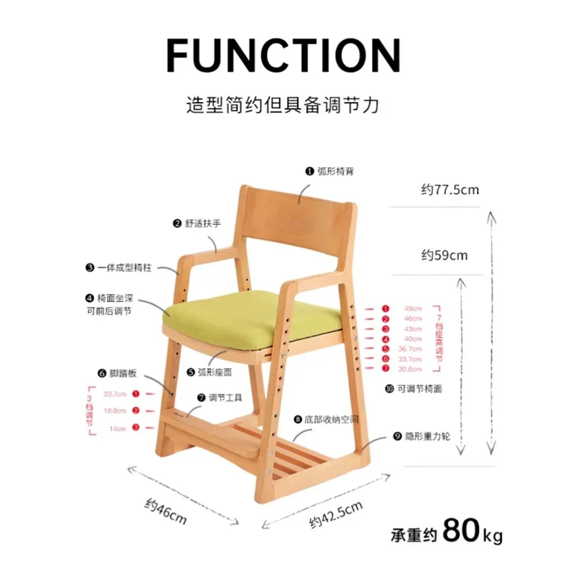 Multi-function children's chair can be automatically adjusted stool book table  back  dining   seat universal for boys and girls