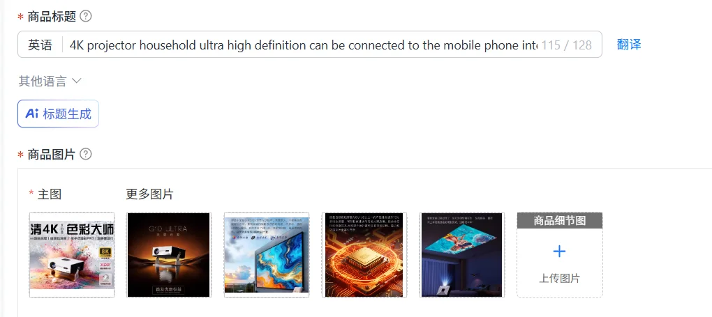4K projector household ultra high definition can be connected to the mobile phone integrated hoisting 3D projection