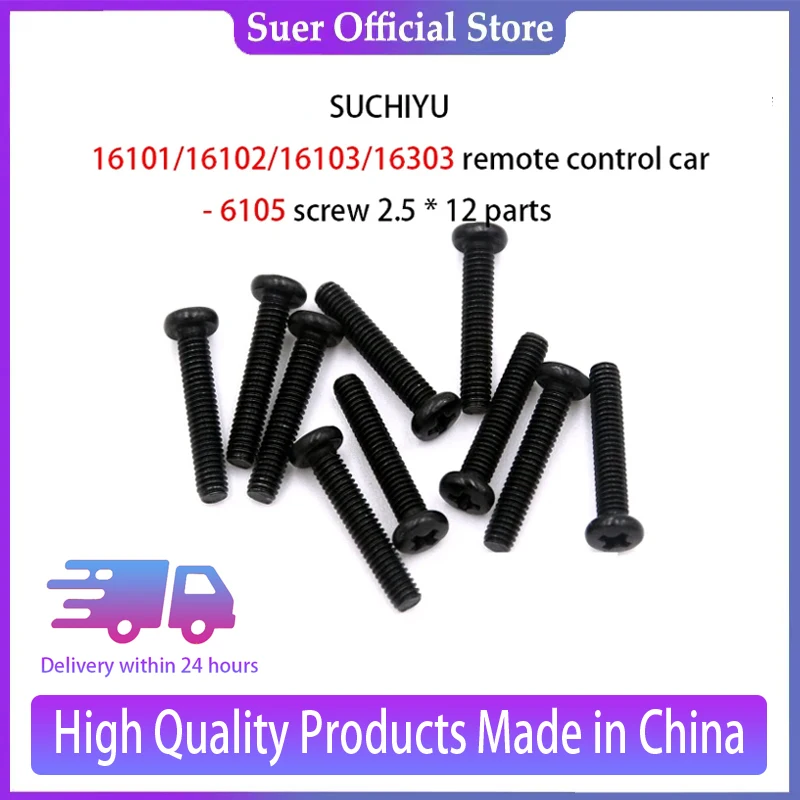 SUCHIYU16101/16102/16103/16303 Remote Control Car - 6105 Screw 2.5 * 12 Parts