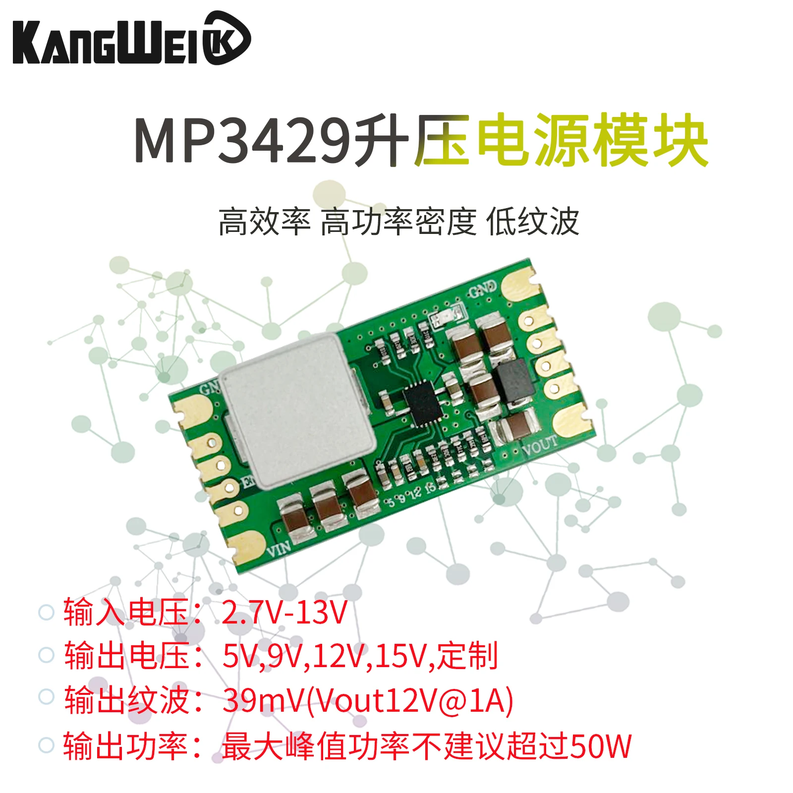 2pcs MP3429 boost module small size and low ripple 21A peak input current lithium battery boost power supply